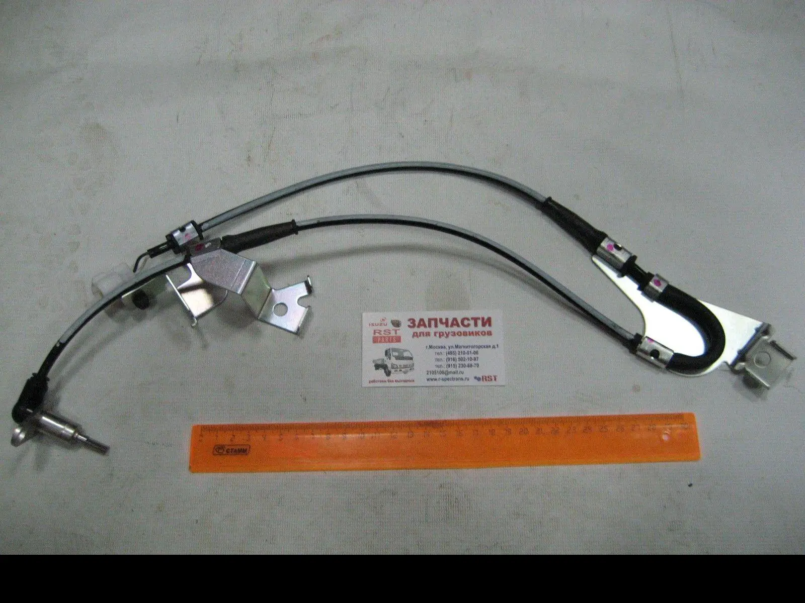 ABS SENSOR