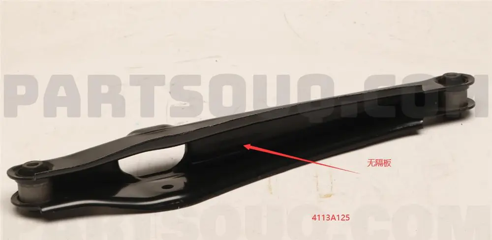 SUSPENSION ARM